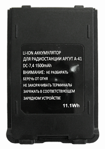 Аккумуляторная батарея Аргут А-41 Li-ion 1500 мА·ч